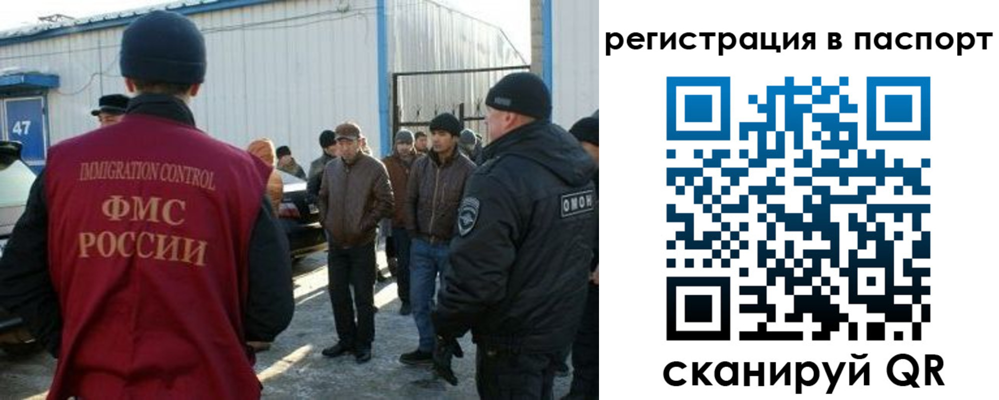 прописка от собственника в Черкесске