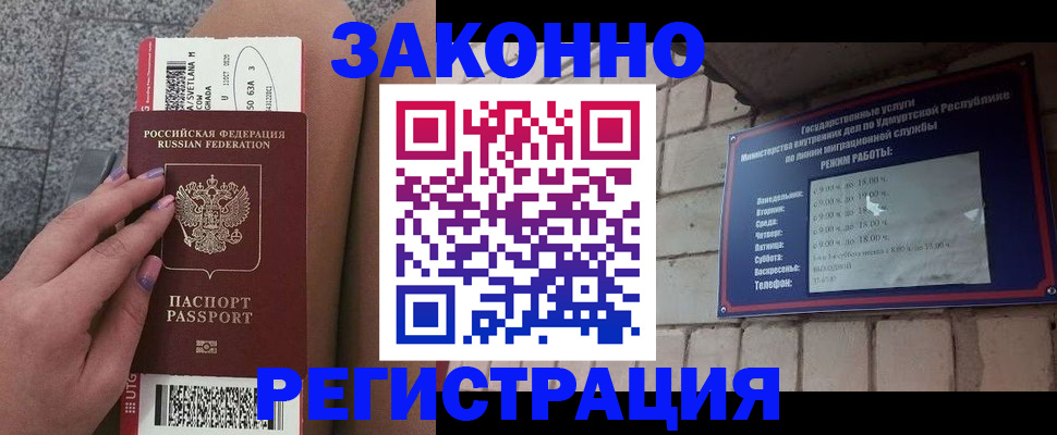 найти адрес прописки в Черкесске